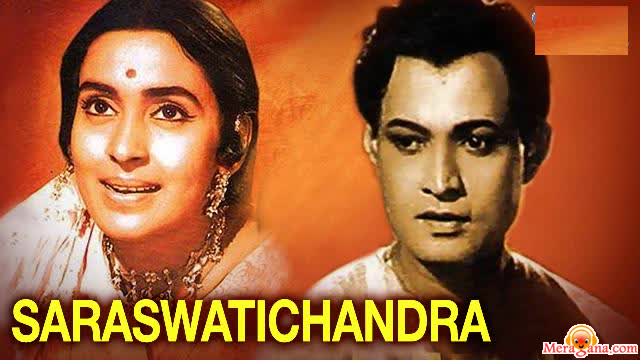 Poster of Saraswatichandra (1968)